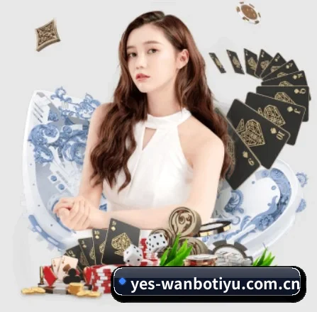 万博体育登录 APP 界面 | WANBO